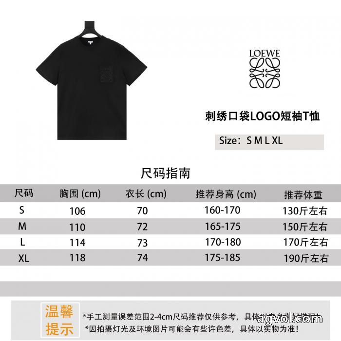 お得2026 個性的なデザイン  有名人愛用ブランド コピー ショップ半袖TシャツLOEWE_3_7