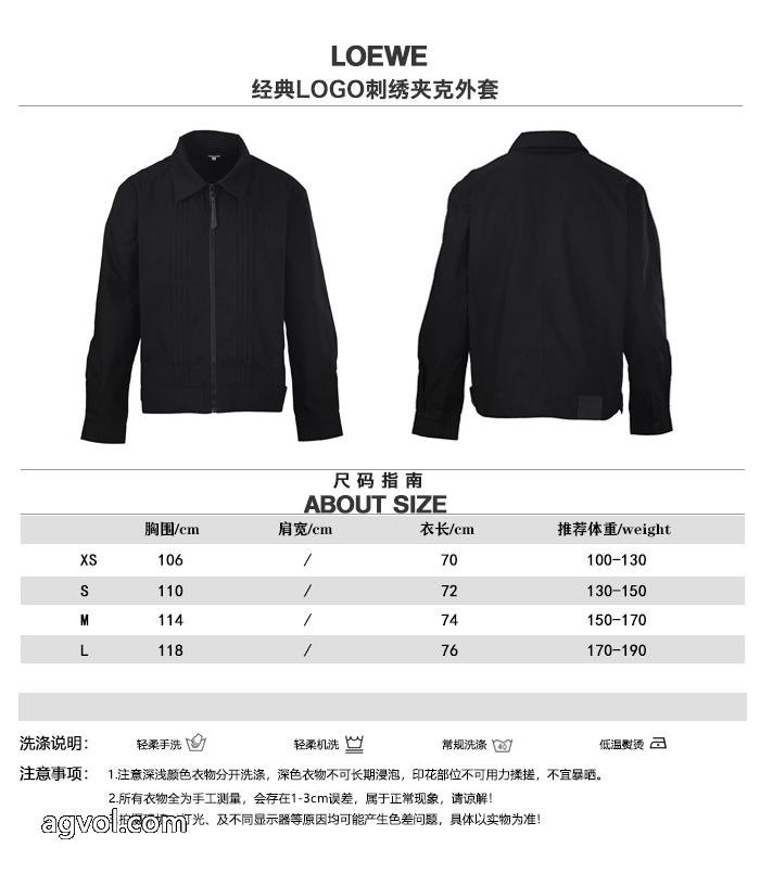 人気商品登場！ 最安価格新品 2026流行りジャケットロエベブランド コピー 通販_0_1