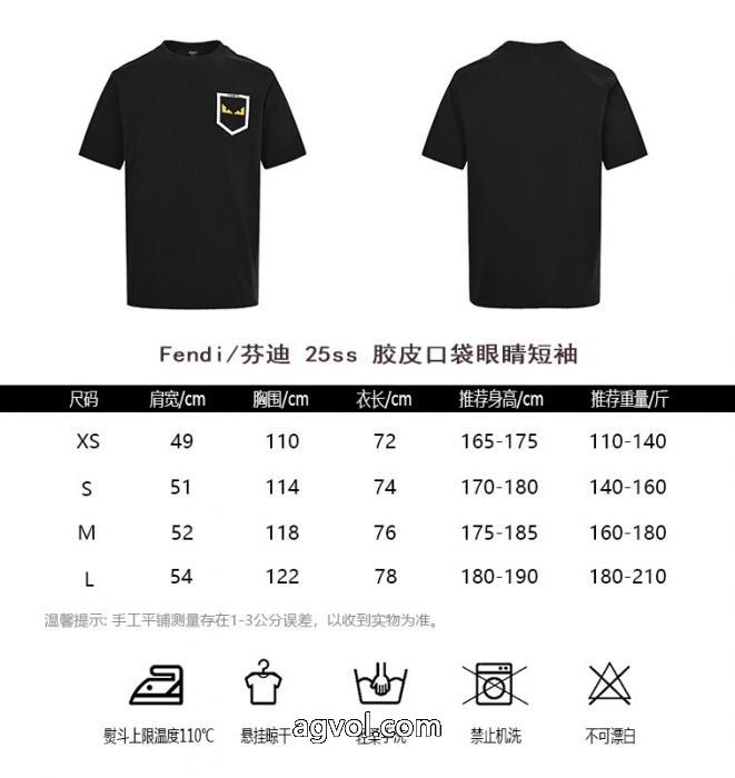 永遠の定番 最新☆大人気☆話題沸騰 大胆なデザインコピー 商品 通販FENDI半袖Tシャツ_0_5