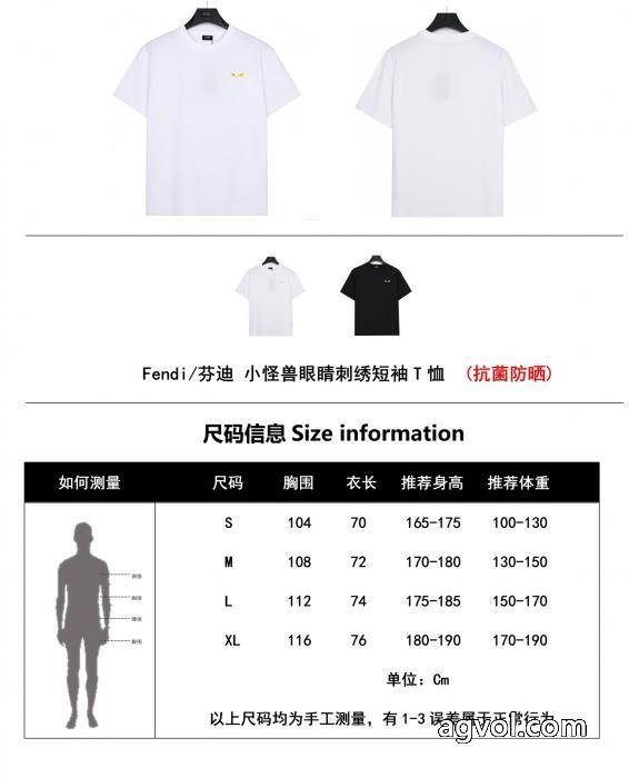 スーパー コピー 通販 優良半袖TシャツFENDI最前線2026 ギフトにオススメも最適 高級感も漂い_0_3