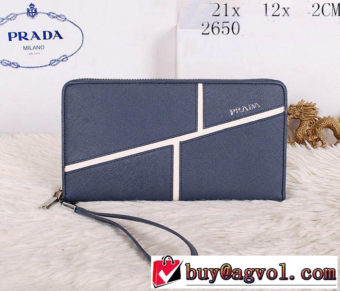 2014秋冬 sale!今季 prada プラダ 財布メンズ 2650