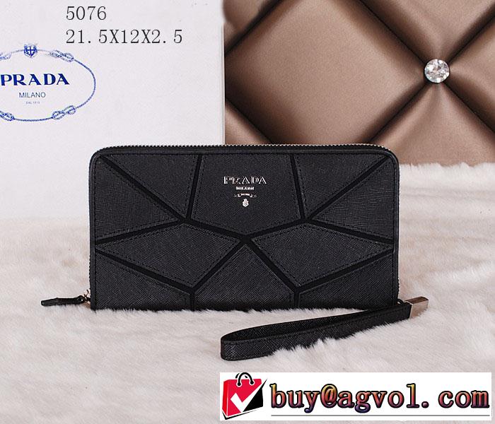 2014 個性派 prada プラダ 財布メンズ 5076