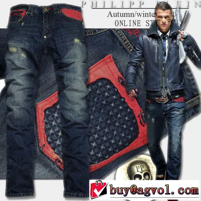 2014秋冬 大人気☆new!! philipp plein フィリッププレイン ジーンズ 機能性?耐久性抜群
