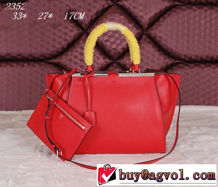 2014 sale!今季 fendi フェンディ バックインバック 収納 手持ち&ショルダー掛け 2352