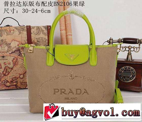 SALE!今季 2014春夏 prada プラダ 手持ち&ショルダー掛け レディース