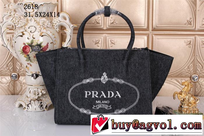 PRADA プラダ 2014 人気商品 レディースハンドバッグ ショルダーベルト付 2618