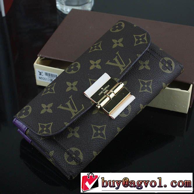  最旬アイテム 2014 louis vuitton ルイ ヴィトン  レディース長財布