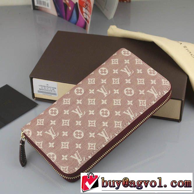 超レア 2014 louis vuitton ルイ ヴィトン  レディース長財布