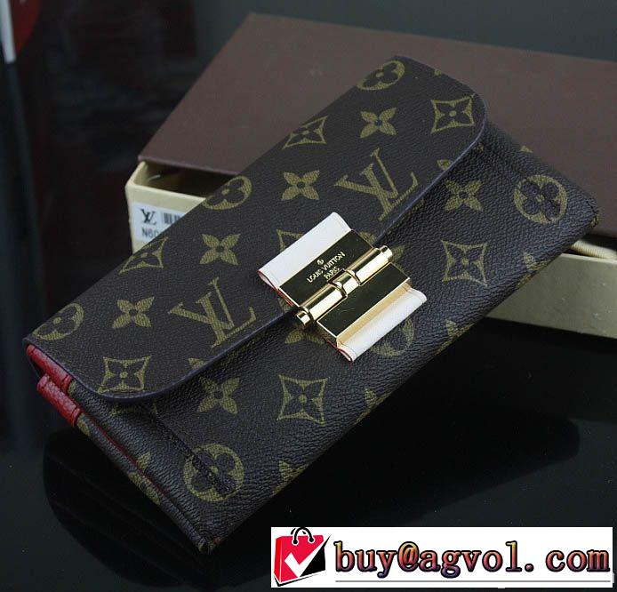 2014高級感演出 louis vuitton ルイ ヴィトン  レディース長財布