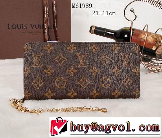 大人のおしゃれに 2014春夏 louis vuitton ルイ ヴィトン レディース財布 m66568