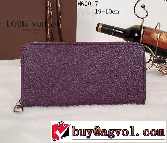 2014春夏 louis vuitton ルイ ヴィトン レディース財布 m60017
