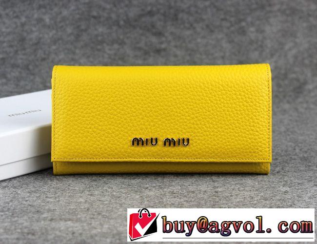 2014秋冬 めちゃくちゃお得 miumiu ミュウミュウ レディース長財布