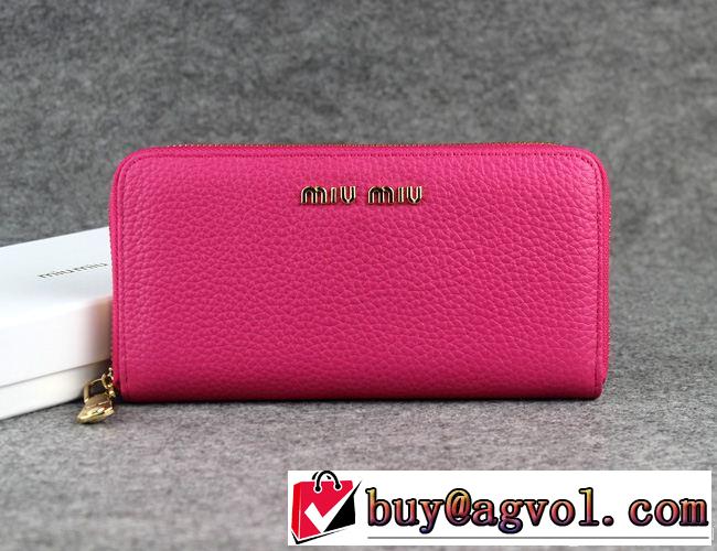 2014秋冬 sale!今季 miumiu ミュウミュウ レディース長財布