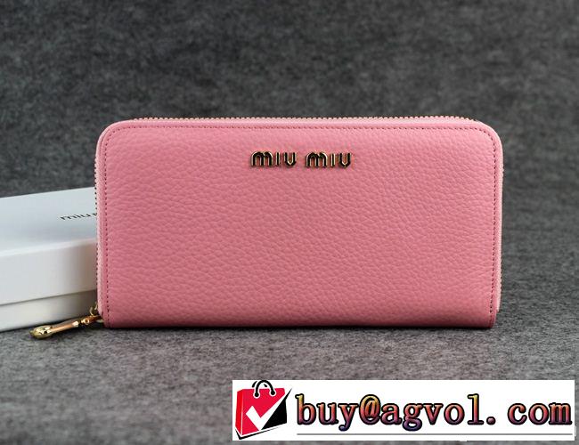 2014秋冬 ★安心★追跡付 miumiu ミュウミュウ レディース長財布