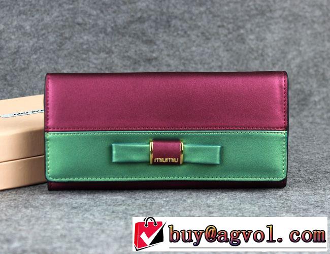 2014秋冬 miumiu ミュウミュウ 新品 レディース長財布