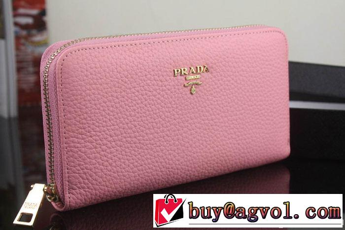 入手困難 2014 prada プラダース長財布