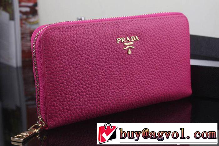 2014夏コーデにPRADA プラダース長財布