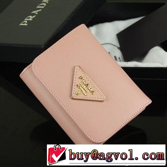 2014 prada プラダース長財布