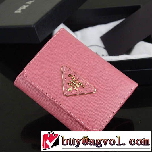 2014 大特価 prada プラダース長財布
