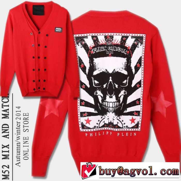 这格安！ 2014秋冬 philipp plein フィリッププレイン パーカーニットカーディガン 3色可選