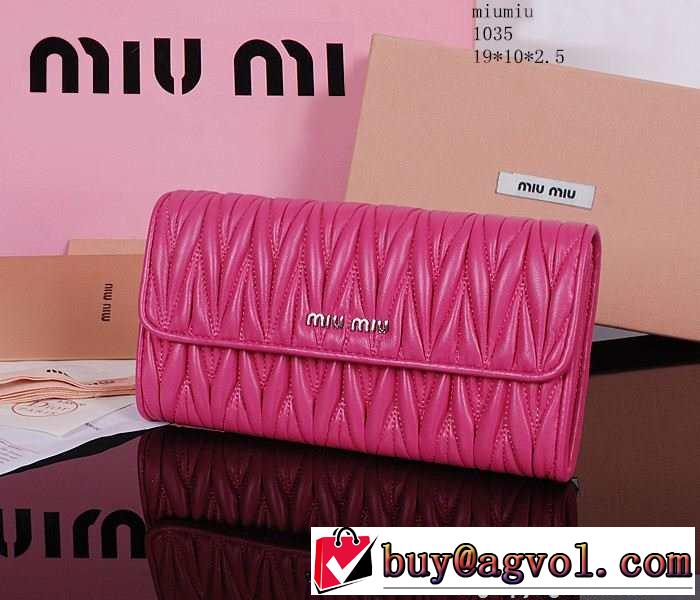 格安！ 2015春夏 miumiu ミュウミュウ 財布 1035