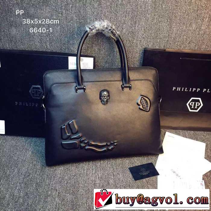 2016 ～希少   フィリッププレイン PHILIPP PLEIN 手持ち&ショルダー掛け 6640-1