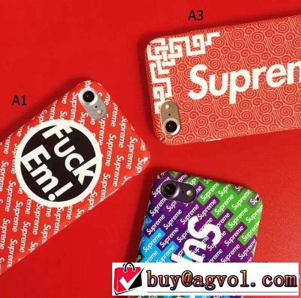 お買い得 iPhone6/6s 専用携帯ケースシュプリーム SUPREME 2017SS 3色選択可