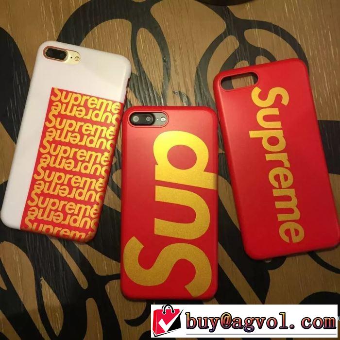 iphone7 専用携帯ケース数量限定100%新品 3色選択可 2017 シュプリーム SUPREME