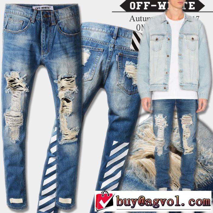 注目のアイテム オフホワイト OFF-WHITE 2017秋冬季超人気デニムパンツ味のある大人のデニム