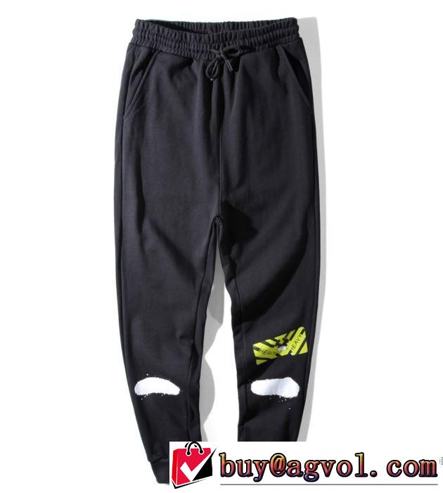 贈り物にも◎ 爆買い2017OFF-WHITEスエットパンツ オフホワイト 2色可選