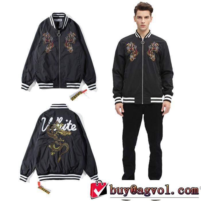 オフホワイト OFF-WHITE 野球ウェア楽に着用出来る2017秋冬季超人気★安心★追跡付