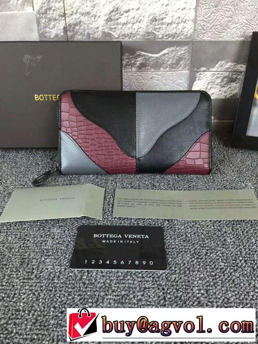 大絶賛の履き心地! ボッテガブランド BOTTEGA VENETA 長財布驚きの破格値2017