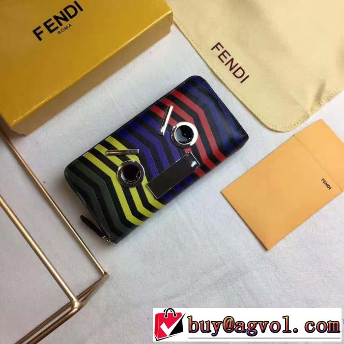 高級感演出 2017春夏 フェンディ FENDI 長財布 低価直輸入専門店