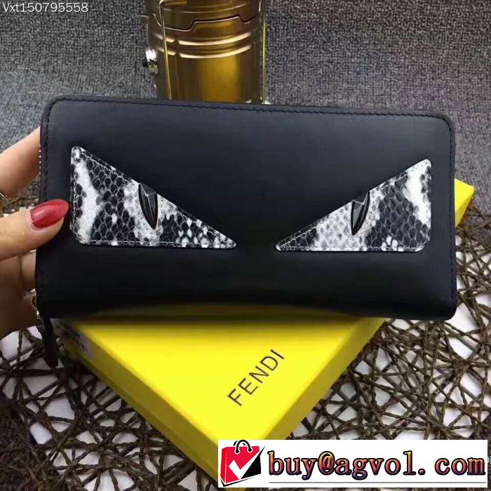 高級感溢れるデザイン フェンディ FENDI  長財布2017数量限定100%新品