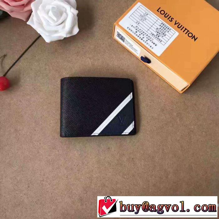 LOUIS VUITTON 人気セールセール 全国無料2017 2色可選 財布 ルイ ヴィトン