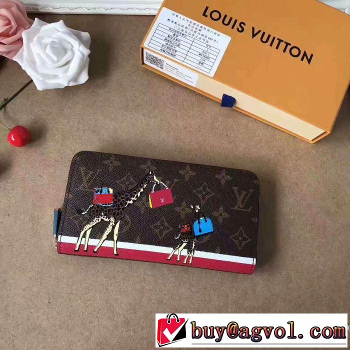 財布 2017春夏 魅力的激安大特価大人気LOUIS VUITTON ルイ ヴィトン