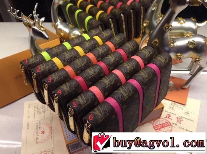 財布 多色可選 2017秋冬 ルイ ヴィトン LOUIS VUITTON 上質 大人気！