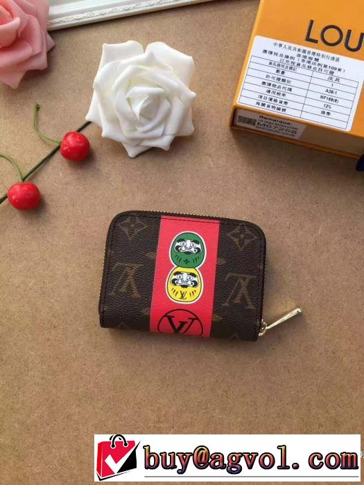 大注目！ 財布 2017秋冬 ルイ ヴィトン LOUIS VUITTON 雑誌掲載アイテム
