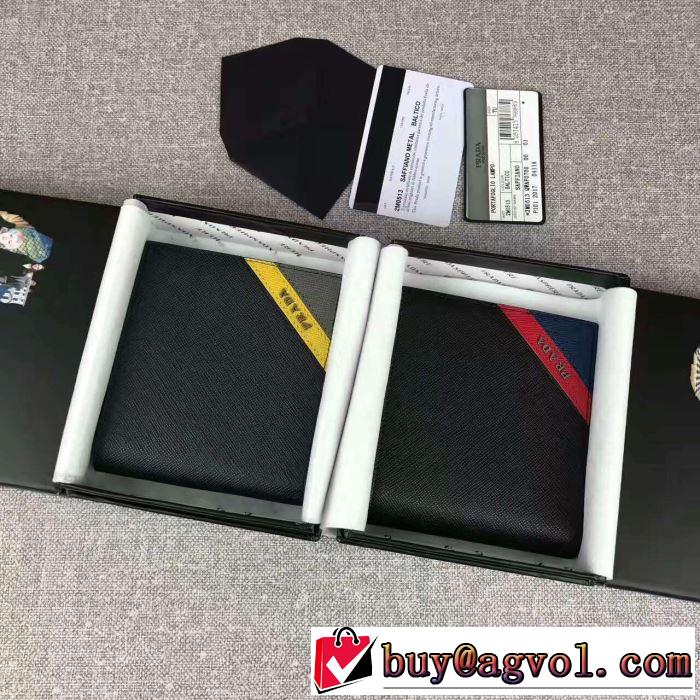 2017春夏 プラダ PRADA 2色可選 財布 高品質100％本物保証
