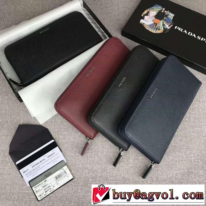 3色可選綺麗に決まるフォルム！プラダ 品質保証2017 PRADA 財布