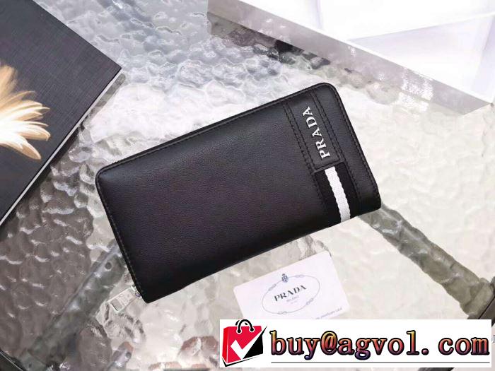財布 最安値に挑戦PRADA  新商品! 2017最高品質プラダ