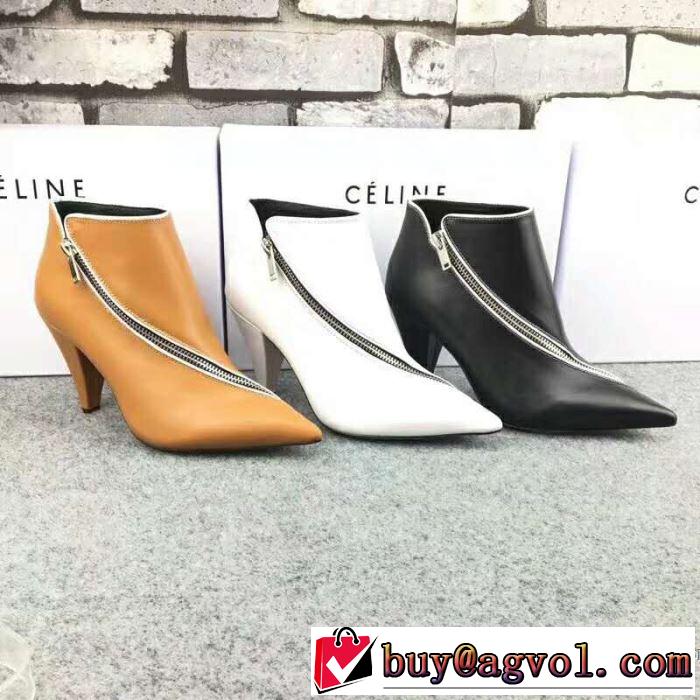 高品質 人気 2017秋季超人気 セリーヌ CELINE  ブーティー3色可選