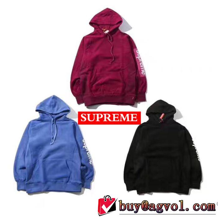 SUPREME 3色可選 爆買い2017 シュプリーム パーカー優れた品質