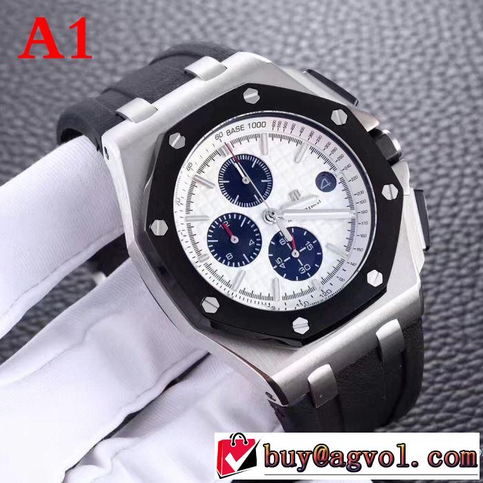 お得定番 オーデマ ピゲ AUDEMARS PIGUET爆買い2017 輸入クオーツムーブメント 男性用腕時計 5色可選
