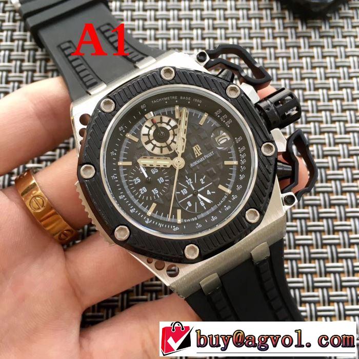 2017 男性用腕時計 オーデマ ピゲ AUDEMARS PIGUET 多色可選 お得人気セール