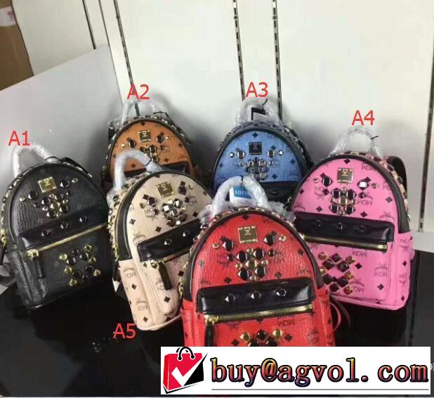 2017新作 エムシーエム コピー MCM  多色可選 バックパック 絶対オススメ?