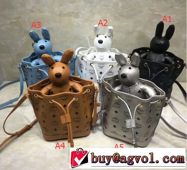 多色可選 2017新作 エムシーエム コピー MCM 斜め掛けバッグ 【新型タイプ入荷】
