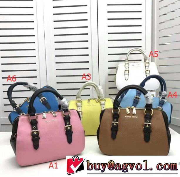 ハンドバッグ お得新品激安大特価 2017ミュウミュウ MIUMIU 6色選択可