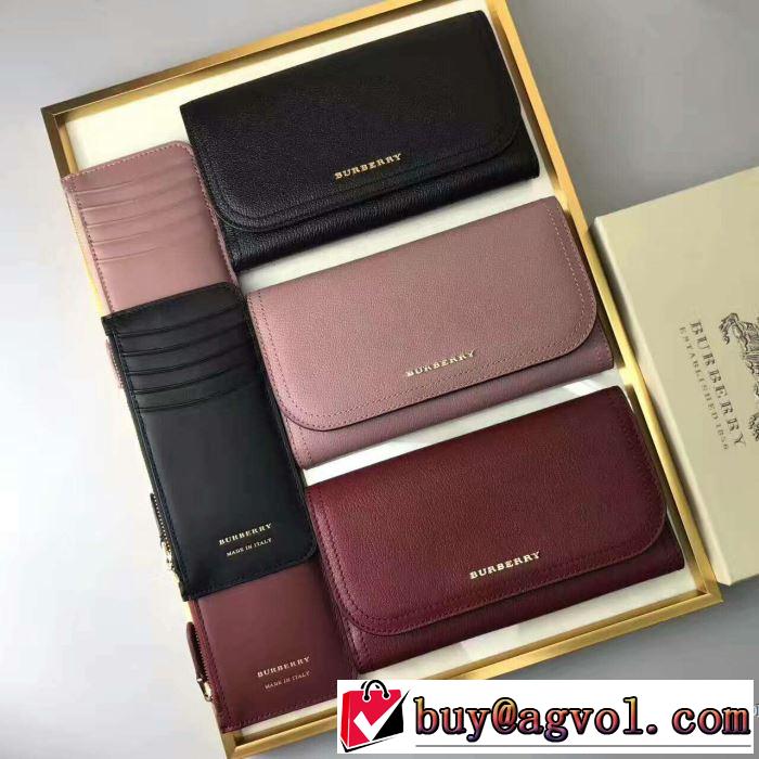 最安値2017バーバリー BURBERRY 長財布 3色可選値下げ！