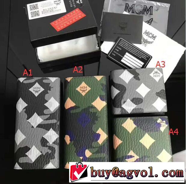 お買い得本物保証 財布エムシーエム コピー MCM 4色選択可品質保証2017